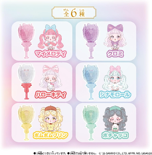 Flower Spin Princess ｻﾝﾘｵｷｬﾗｸﾀｰｽﾞ(12）