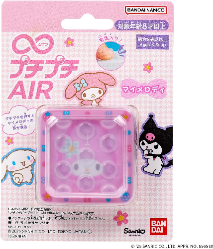 ∞ﾌﾟﾁﾌﾟﾁAIR ﾏｲﾒﾛﾃﾞｨ